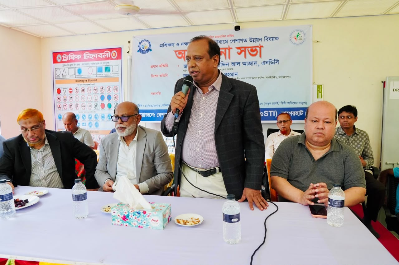 সংবাদের ছবি