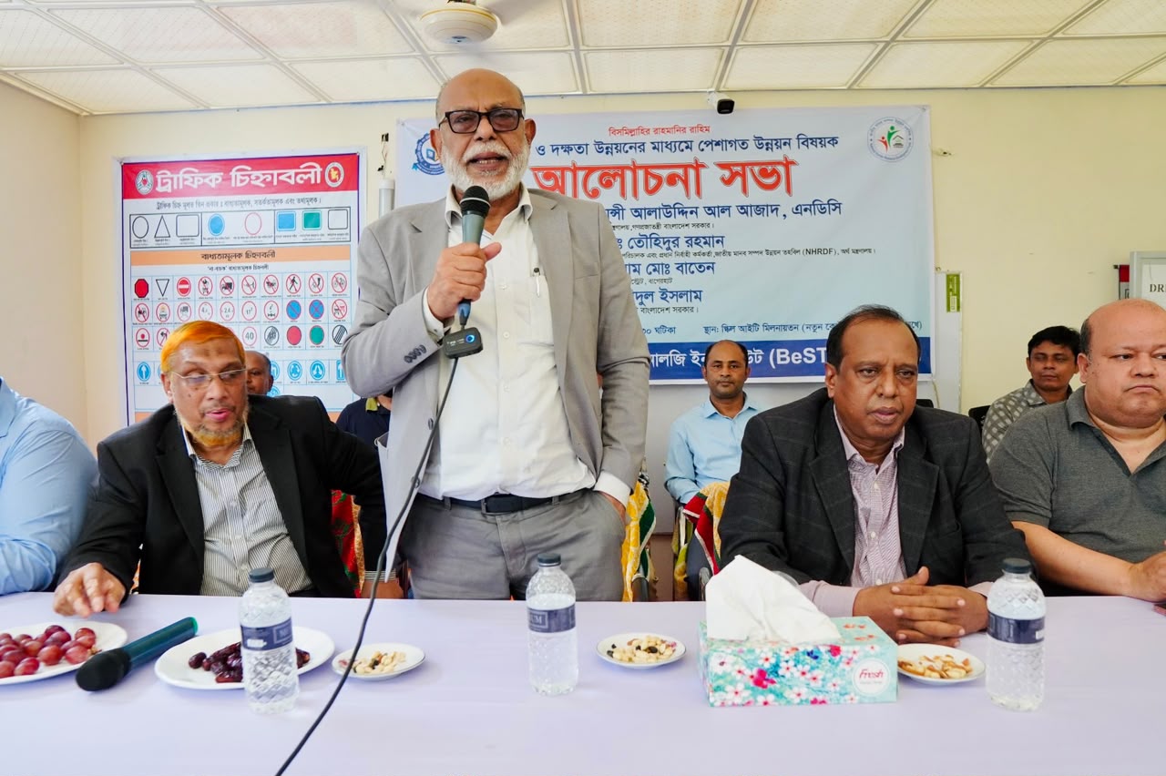 সংবাদের ছবি